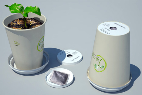 咖啡杯植物缩略图北京工业设计-工业设计公司